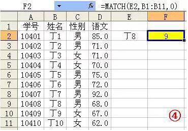 35Excel亯(sh)ٲ